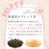 日本紅茶糙米茶包2g×100p